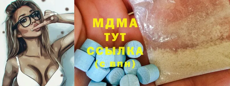 даркнет сайт  Нововоронеж  MDMA кристаллы 